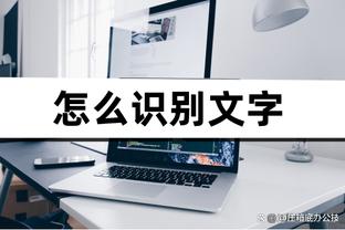 beplay体育iso下载网址截图4