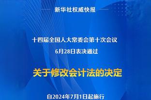 买提江即将加盟成都蓉城？记者社媒：凤凰山再见！