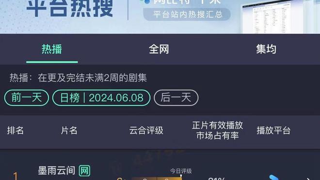 188金宝搏有ios吗截图0