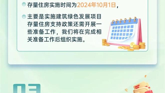 意球员协会主席谈欧超：球员无法承受踢更多比赛，赛程已经很密集